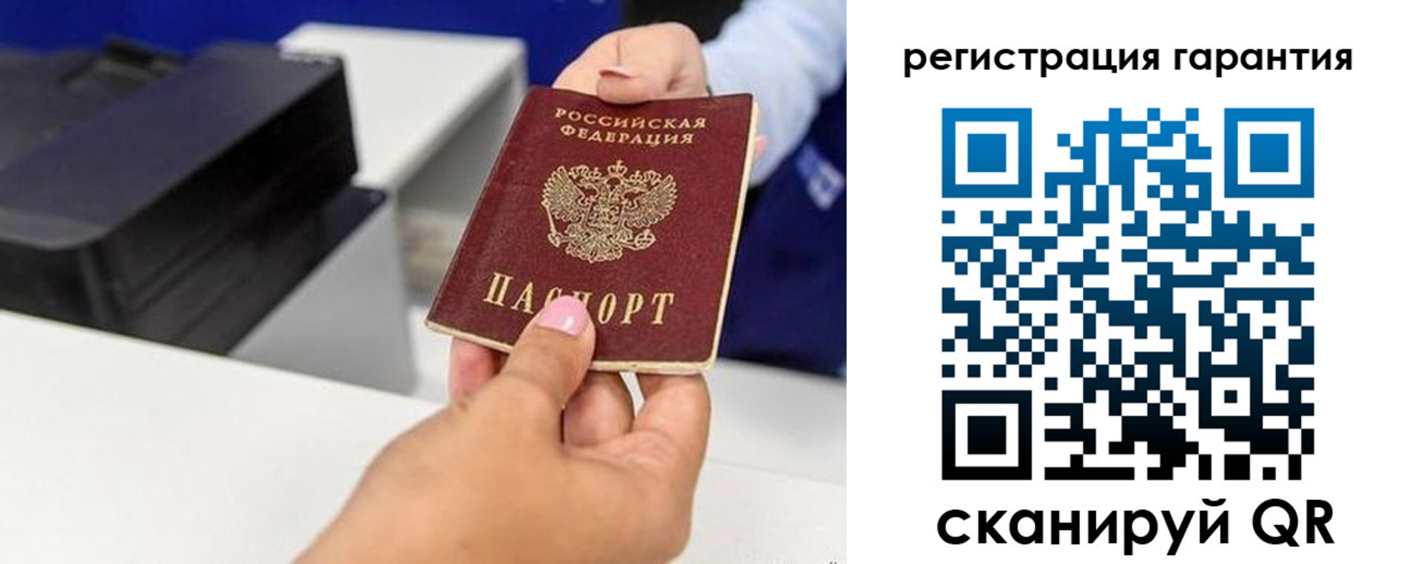 прописка в квартире в Энгельсе