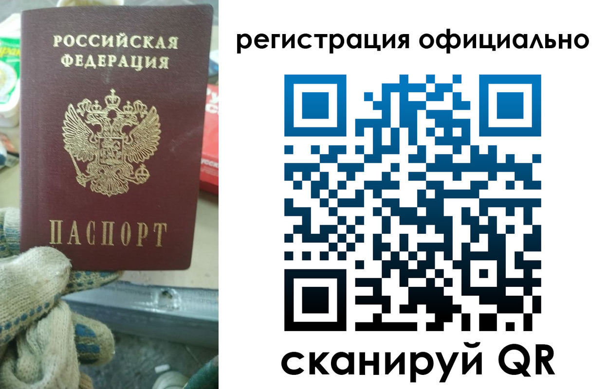 временная регистрация для школы в Энгельсе