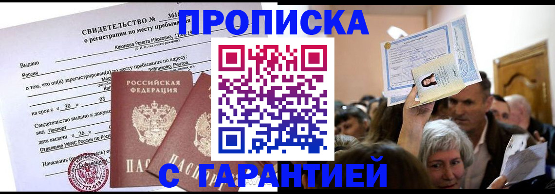 регистрация для школы в Энгельсе